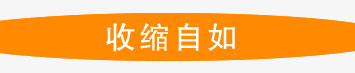 维卡易拉宝厂家价格批发收缩自如方便携带